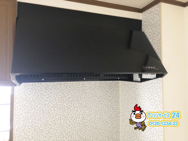 名古屋市名東区富士工業レンジフードBDR-3HL-901BK工事店【アンシンサービス24