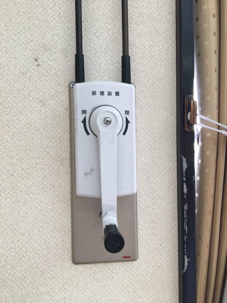 愛知県大府市排煙オペレーター設備工事