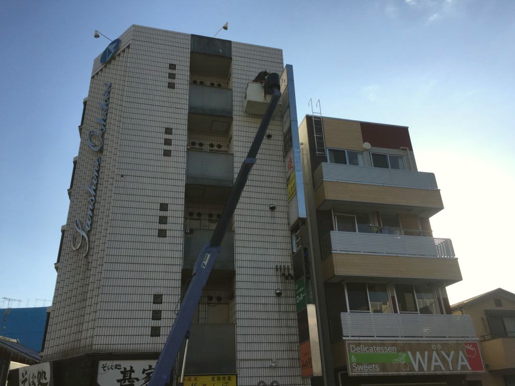 名古屋市中村区　看板移設・看板灯の電気工事