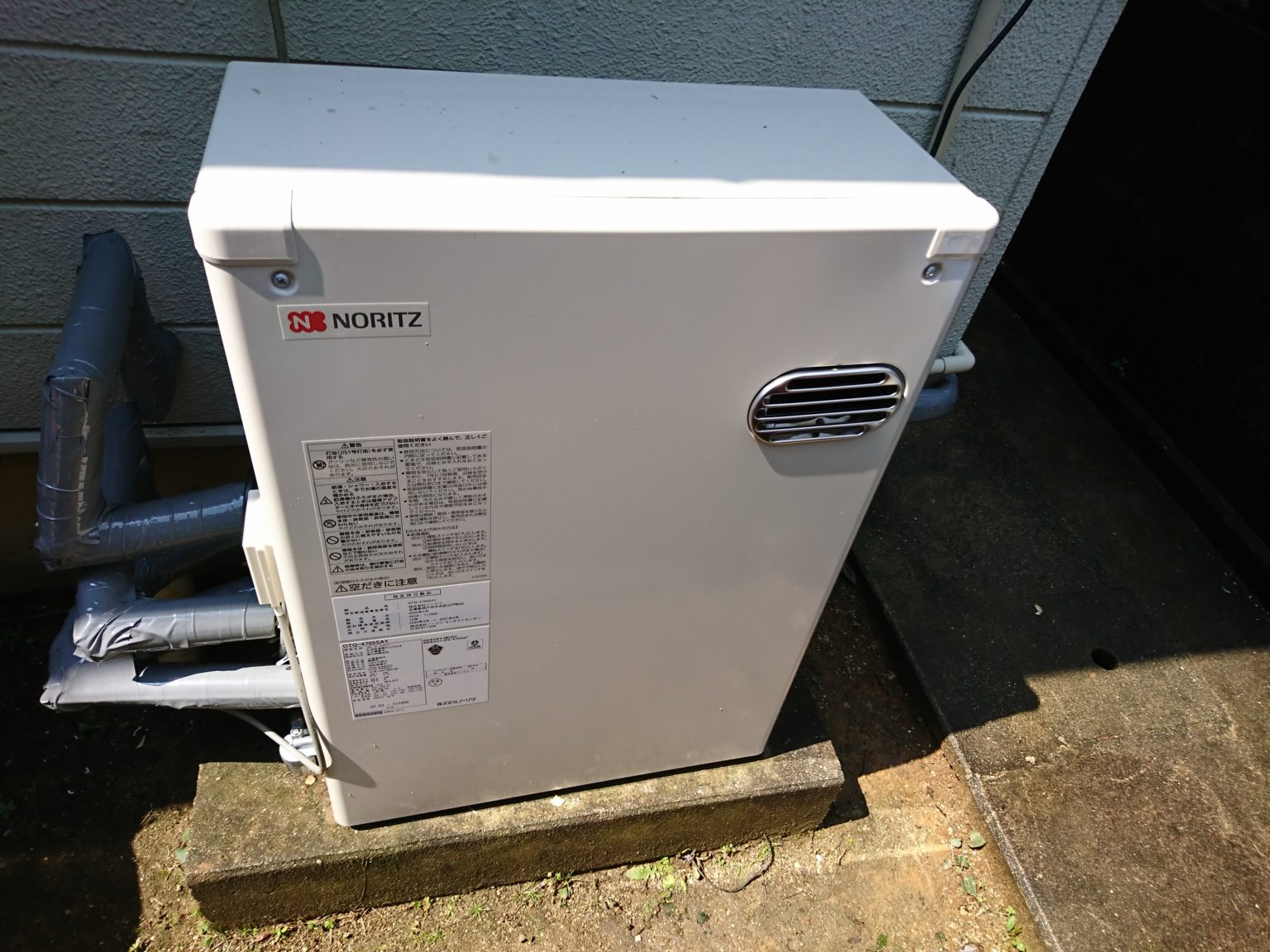 愛知県豊田市　石油給湯器取替工事