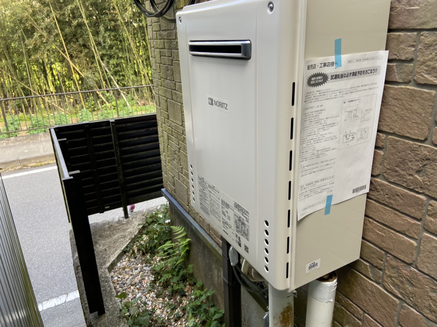 愛知県豊田市　ガス給湯器取替工事