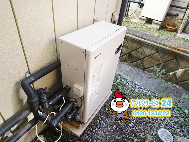 長野県木曽郡木曽町　石油給湯器取替工事