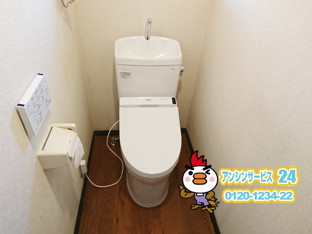 名古屋市千種区　トイレリフォーム工事