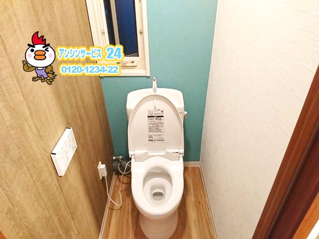 岐阜県本巣市　トイレリフォーム+工事