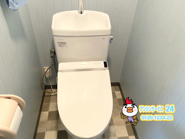 愛知県春日井市　トイレリフォーム工事