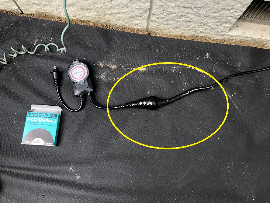 名古屋市北区コードカット庭園灯タイマーの電気工事店【株式会社さつき電気商会】