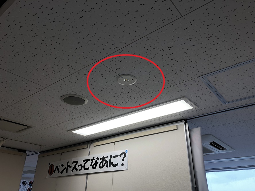 名古屋市港区　照明器具取替の電気工事