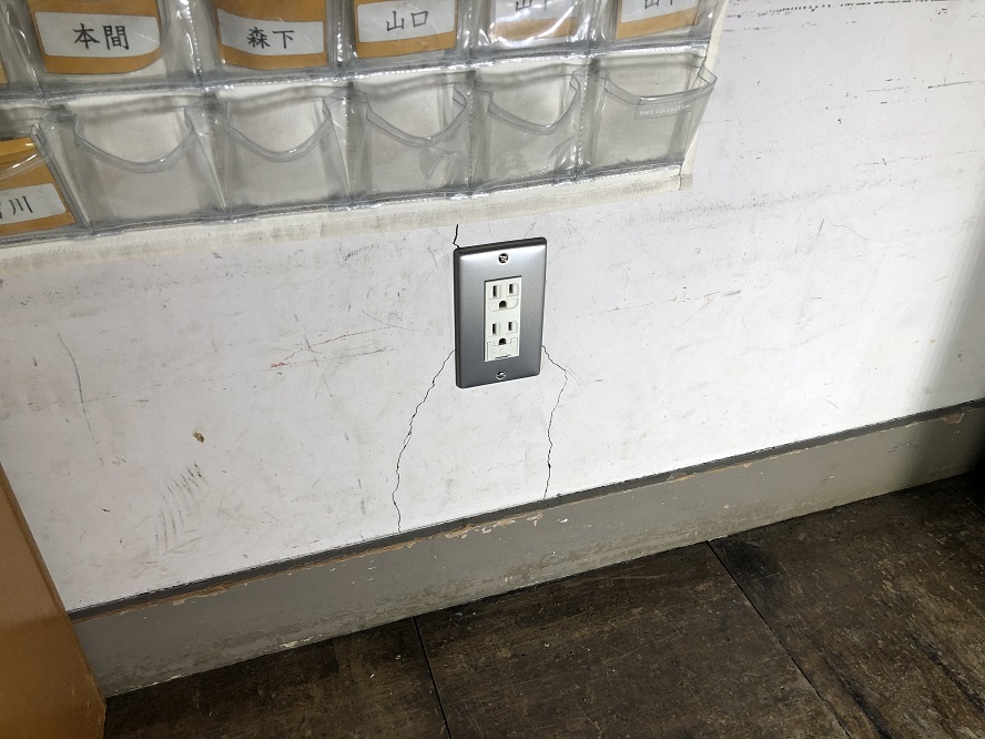 名古屋市中村区　コンセント取替電気工事