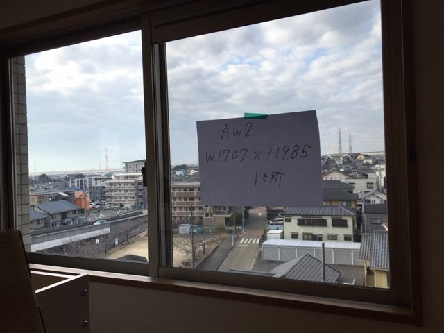 愛知県豊明市　窓リフォーム工事　　遮音断熱窓