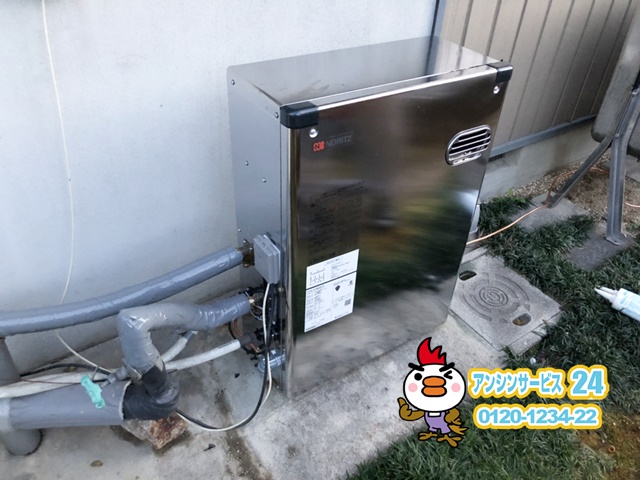 愛知県丹羽郡扶桑町　石油給湯器取替工事