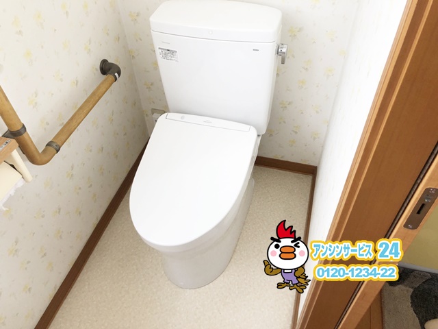 愛知県春日井市　トイレリフォーム工事