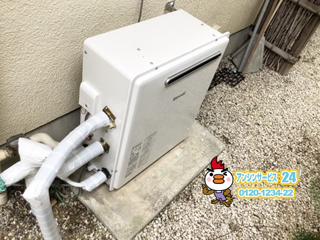 愛知県みよし市　ガス給湯器取替工事