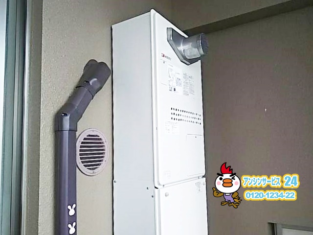 横浜市金沢区　熱源給湯器交換工事