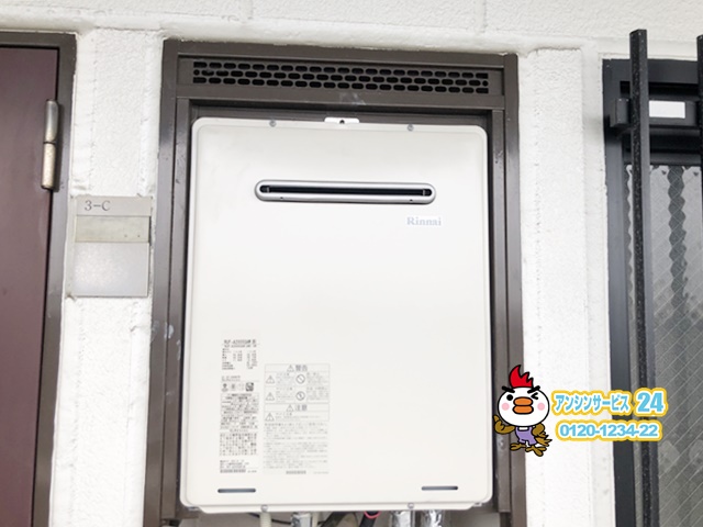 名古屋市名東区　ガス給湯器取替工事