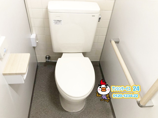 愛知県東海市　トイレ改修工事