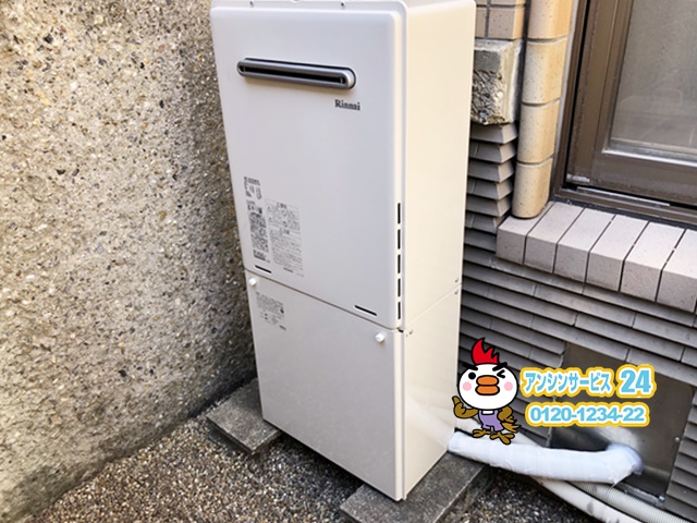 名古屋市緑区　ガス給湯器取替工事　