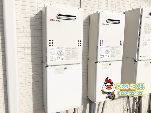名古屋市守山区　ガス給湯器取替工事