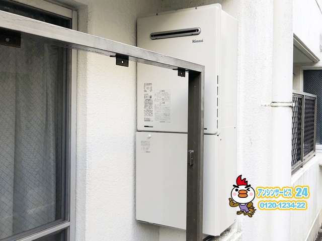 名古屋市守山区　ガス給湯器交換工事　