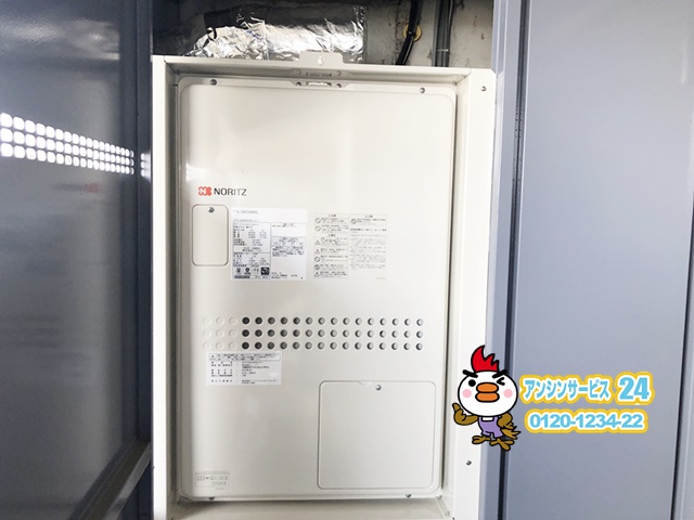 名古屋市守山区　ガス温水暖房付ふろ給湯器取替工事　
