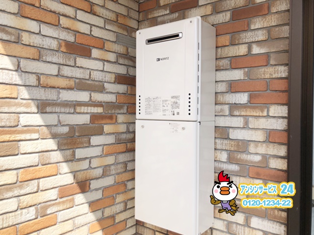 三重県伊賀市　ガス給湯器取替工事