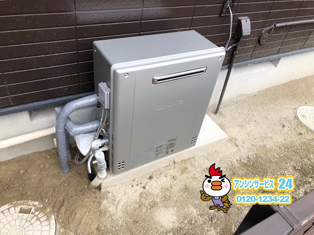 愛知県豊田市　ガス給湯器交換工事