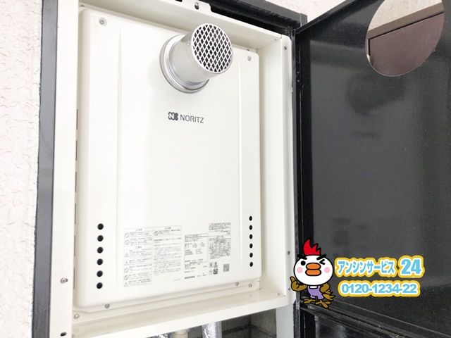 名古屋市北区　ガス給湯器取替工事　 