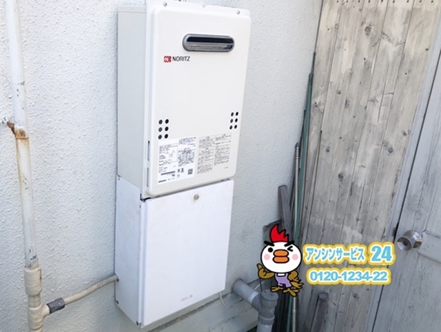 名古屋市緑区　ガス給湯器取替工事　