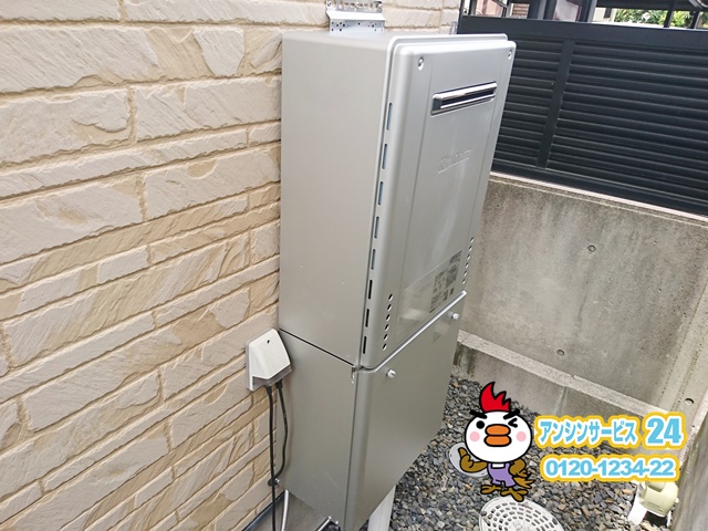 愛知県春日井市　ガス給湯器取替工事