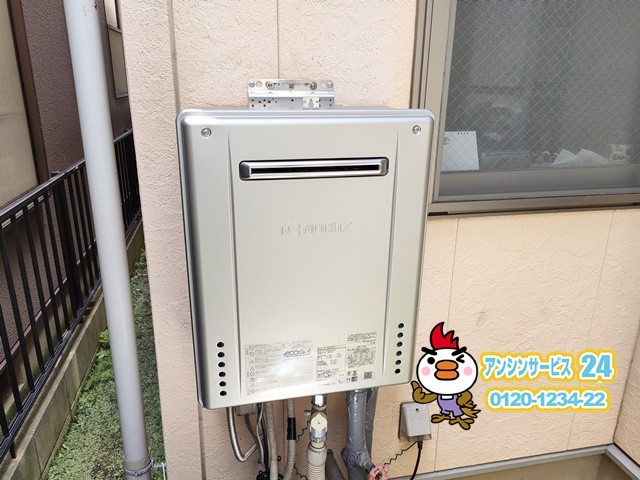 愛知県岡崎市　エコジョーズ取替工事