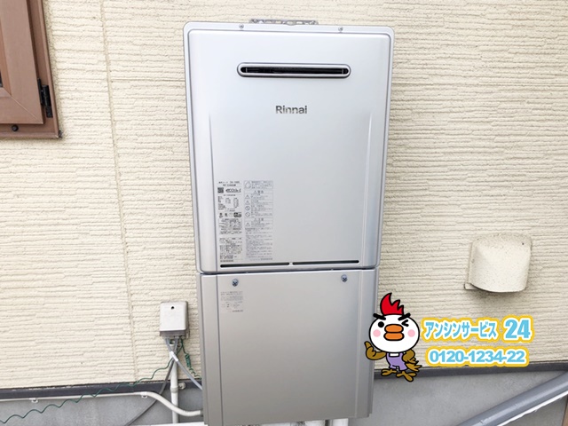 岐阜県多治見市　ガス給湯器取替工事　