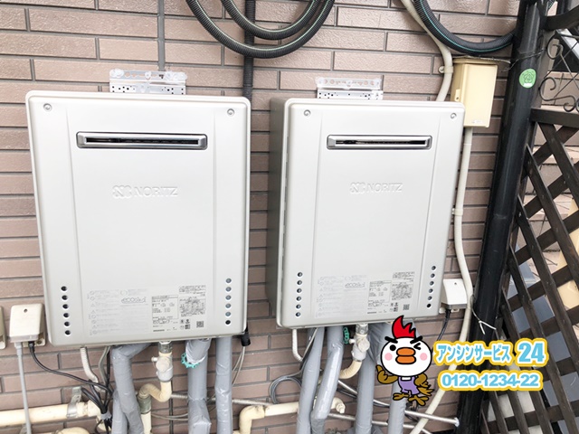 愛知県春日井市　ガス給湯器エコジョーズ取替工事