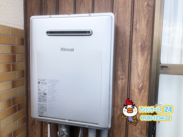 三重県鈴鹿市　エコジョーズ取替工事　