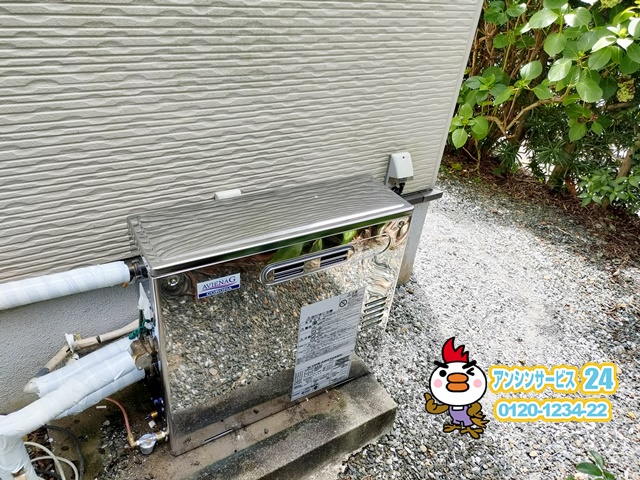 静岡県浜松市北区　石油給湯器取替工事