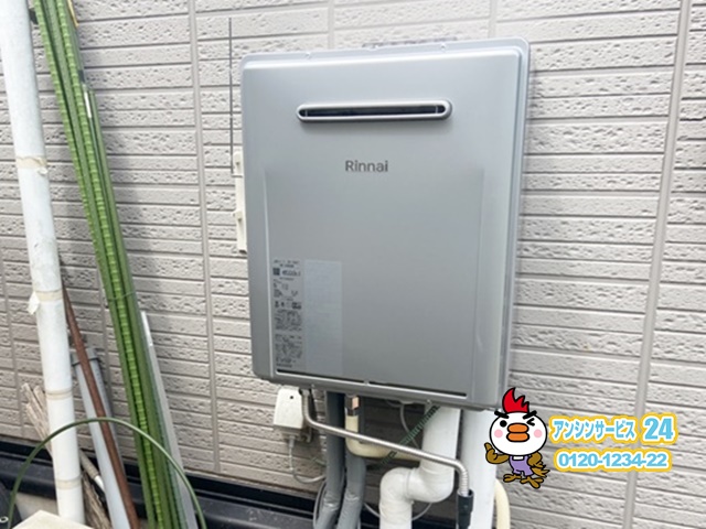 岐阜県関市　ガス給湯器 エコジョーズ交換工事
