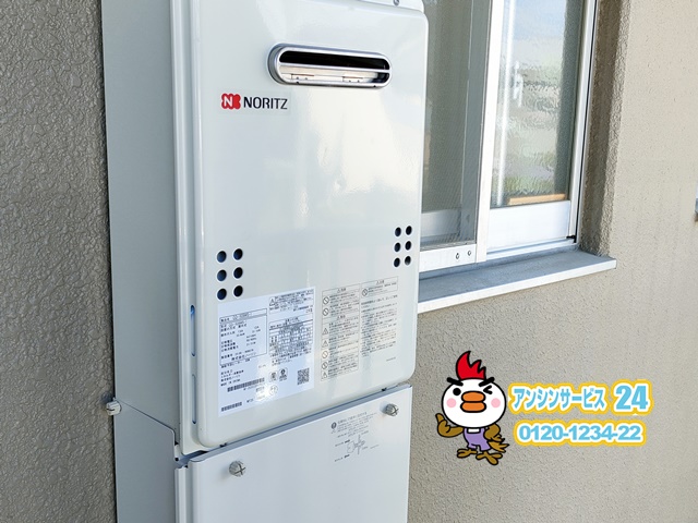 名古屋市守山区　ガス給湯器取替工事