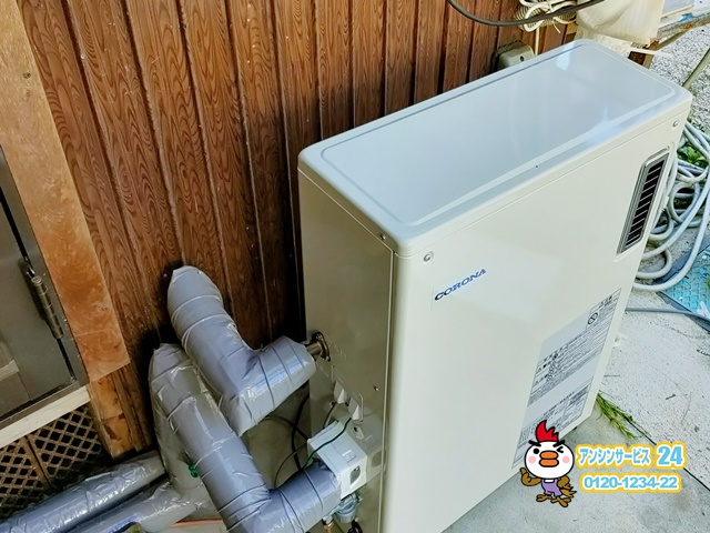 愛知県豊田市　電気温水器から石油給湯器へ取替工事