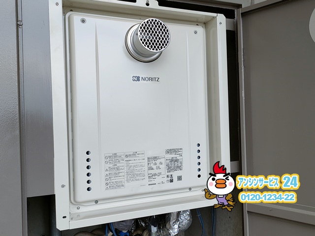 愛知県一宮市　ガス給湯器取替工事