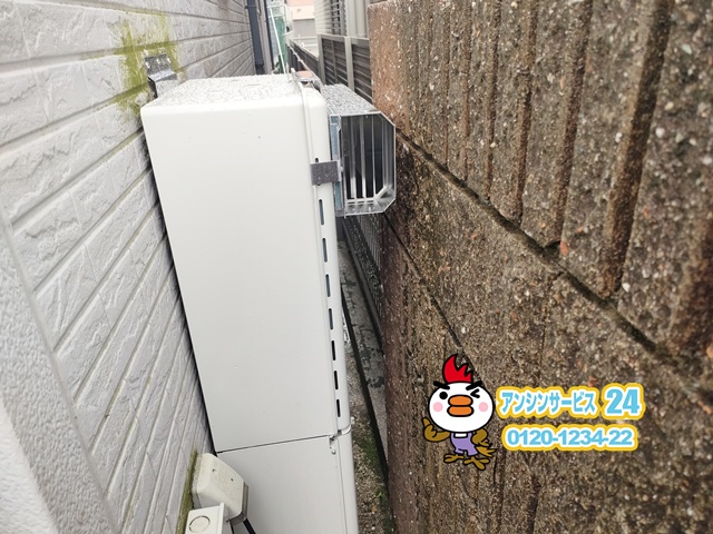 名古屋市熱田区　ガス給湯器交換工事