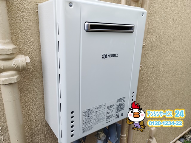 名古屋市瑞穂区　ガス給湯器交換工事　