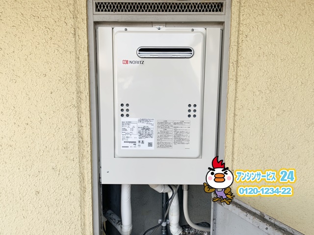 岡山県岡山市中区　ガス給湯器交換工事　