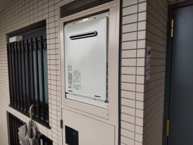 東京都町田市　ガス給湯器交換工事　