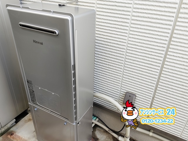 名古屋市名東区　ガス給湯器交換工事