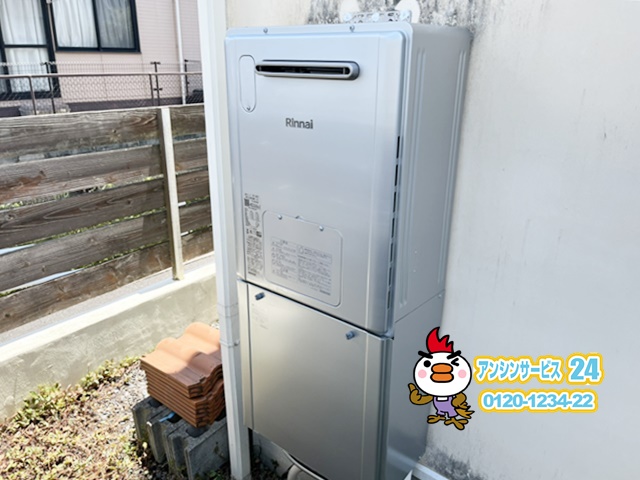 岡山市南区　エコジョーズ交換工事　