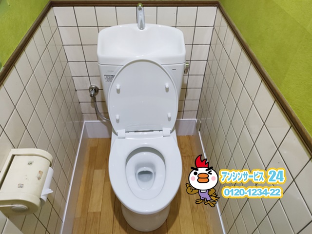 名古屋市西区　トイレリフォーム工事　