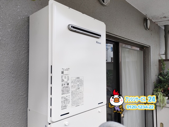 名古屋市天白区　ガス給湯器交換工事　