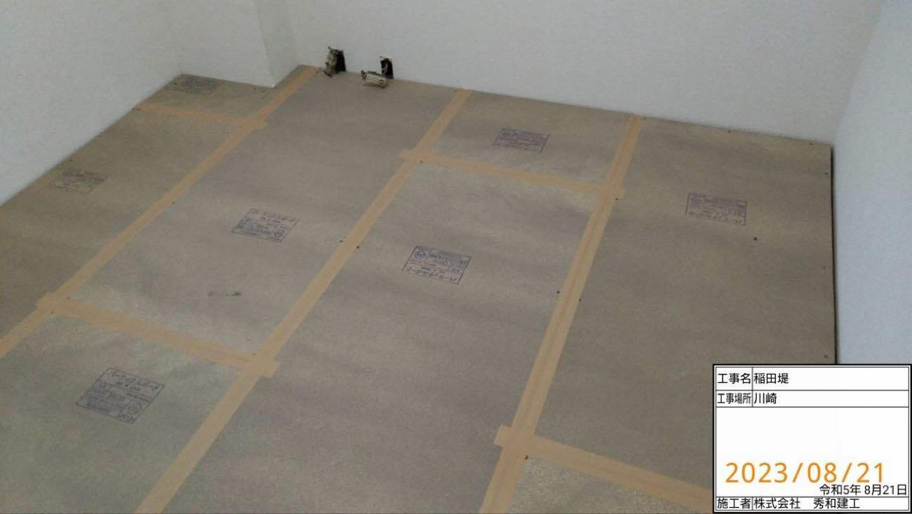 神奈川県川崎市多摩区　マンション1日置床工事