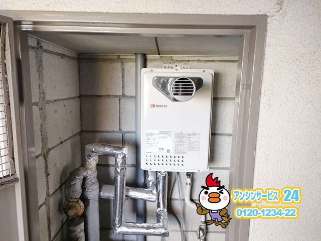 名古屋市天白区　ガス給湯器交換工事　