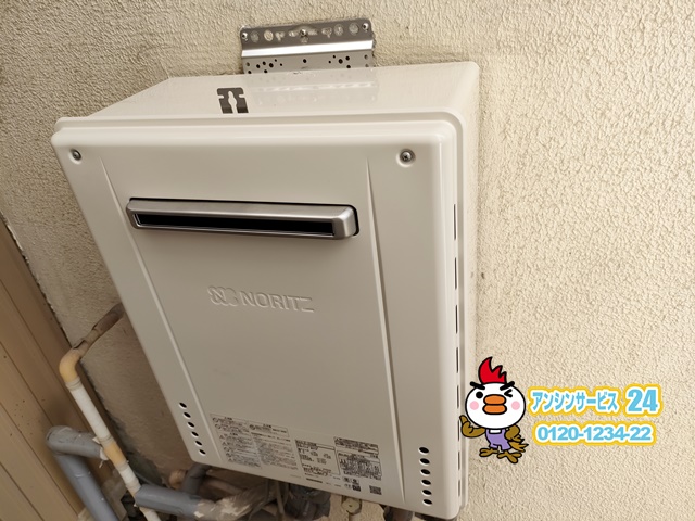 名古屋市千種区　ガス給湯器交換工事　