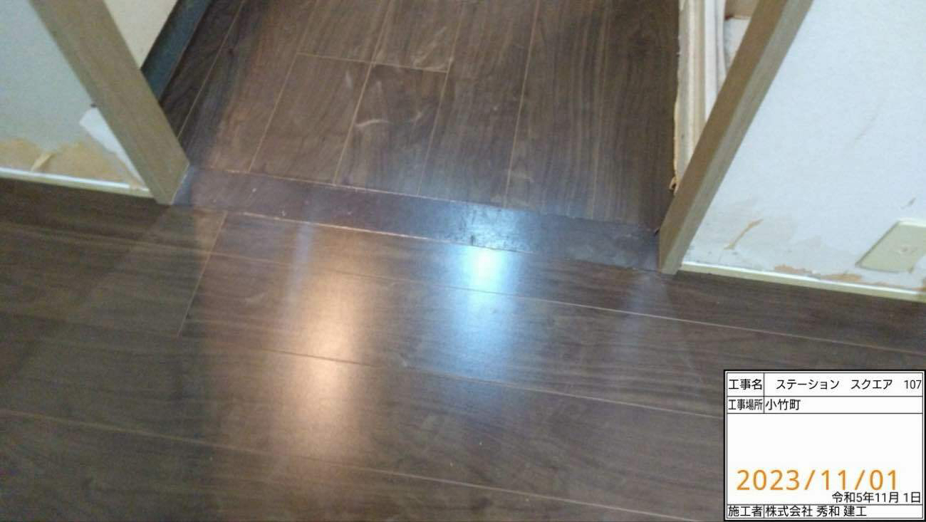 東京都練馬区　マンションの置床・リノベーション工事