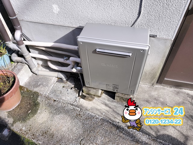 神奈川県足柄下郡　ガス給湯器交換工事